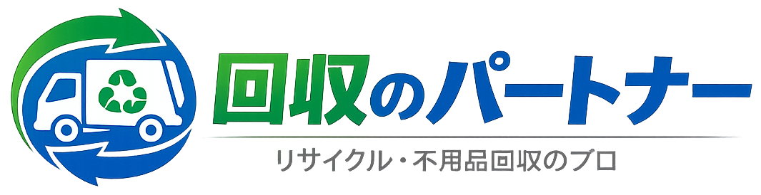 カイシュウノパートナー